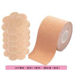 image-Invisible Elastic Breast Lift Stickers, 10cm*5m Nylon, Breathable