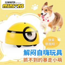 image-Minions Sound Making Dog Toy, Plastic, Rampage 25K