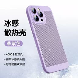 image-Apple 14 Magnetic Phone Case, Ultra-Thin Cooling, iPhone 13, 12 Pro Max