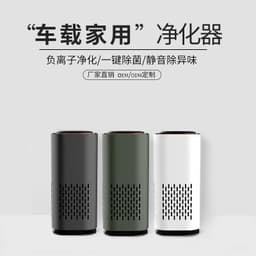image-New car air purifier USB portable home formaldehyde smoke and dust odor mini air purifier