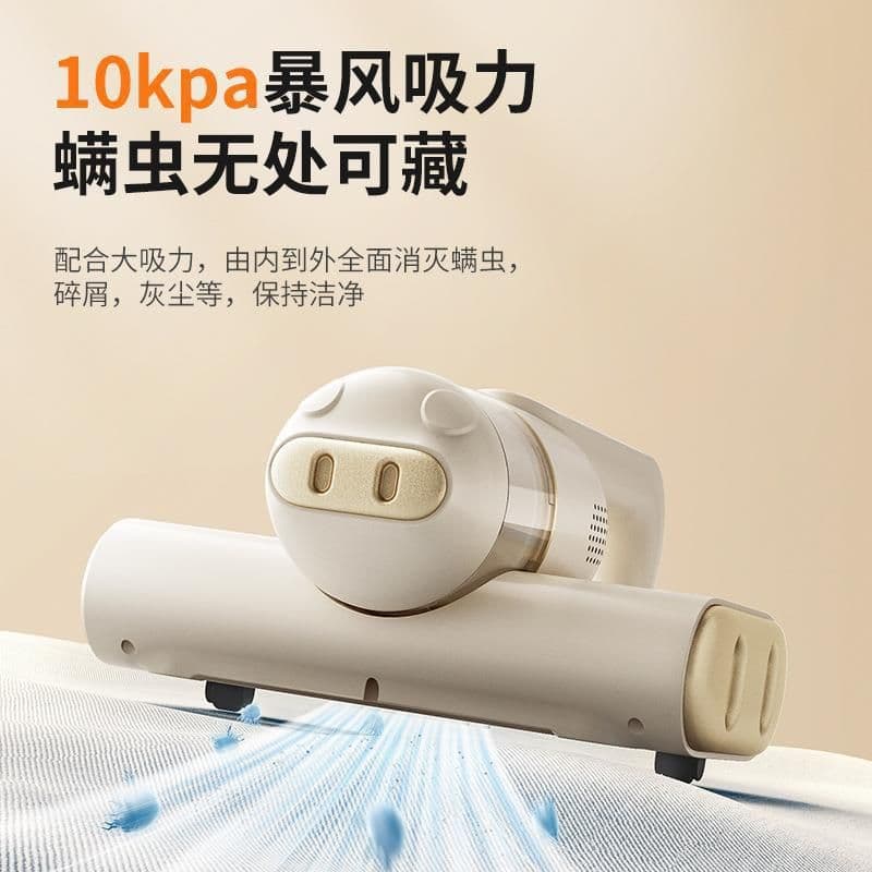 image-Wireless Bed Vacuum Cleaner - Mite Remover Cool Red