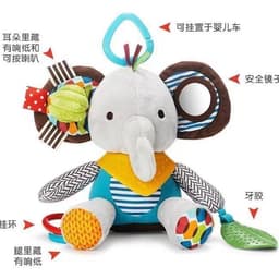 image-Children's Plush Animal Toys - Elephant 18cm