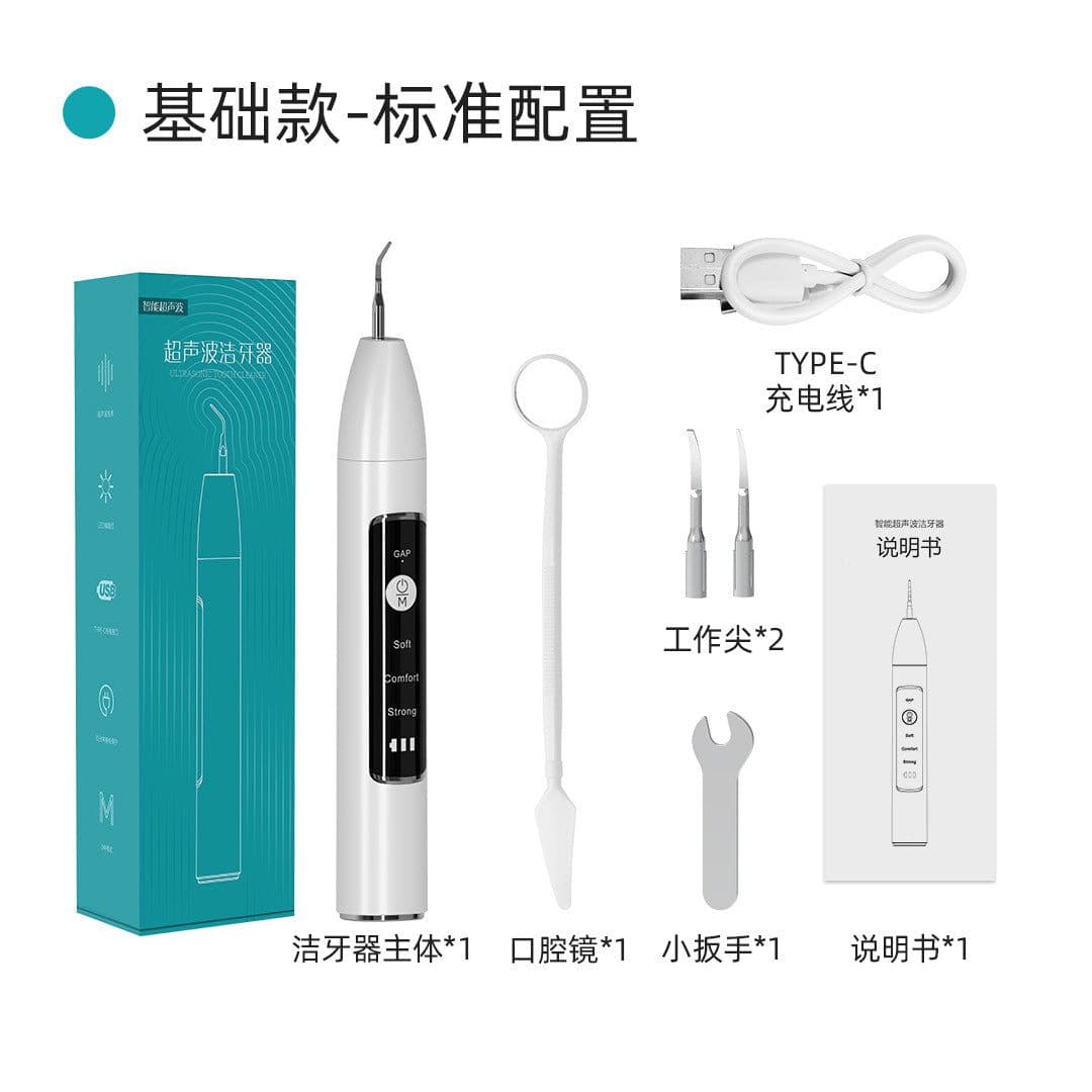 image-Cross-border New Household Ultrasonic Dental Cleaner Multifunctional Portable Calculus Removal and Tooth Cleaner Wholesale