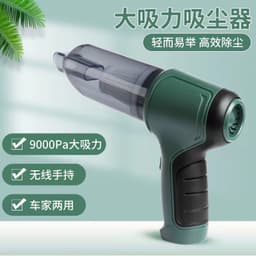 image-Handheld Car Vacuum - Cordless 120W Green