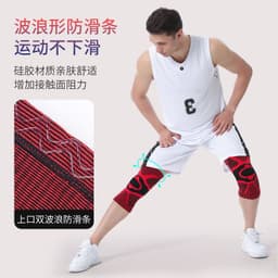 image-Sports Knee Protector - Navy Blue XL Nylon