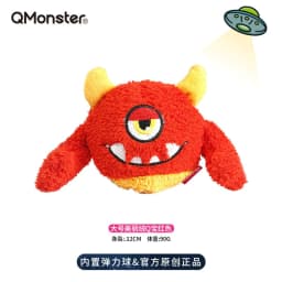 image-Q-monster Plush Dog Toy - Interactive Voice Spiny Ball
