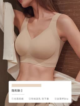 image-Big breasts make you look smaller, bras for women, anti-sagging, full cup, slimming, side breasts, seamless, gathered, ladies bras