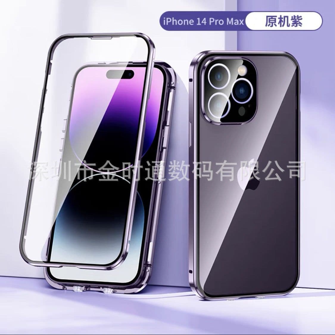 image-Suitable for iPhone15promax anti-peep goggles double buckle Magneto mobile phone case Apple 13 metal protective sleeve