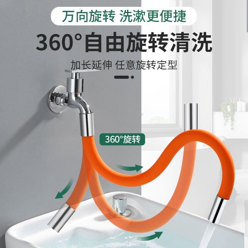 image-Jieyi Universal Faucet Extension Tube 50cm Stainless Steel