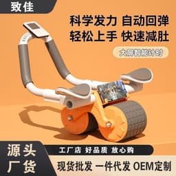 image-Best Ab Wheel Exerciser - Orange, 460 Model, Fitness Equipment