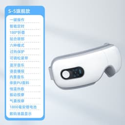 image-Cross-border eye protection device eye massager vibrating eye heating massage eye mask wholesale air pressure eye massager