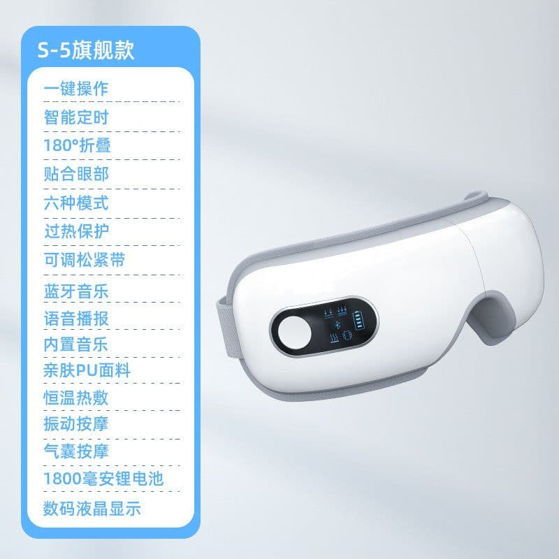 image-Cross-border eye protection device eye massager vibrating eye heating massage eye mask wholesale air pressure eye massager