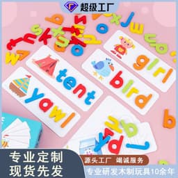 image-Wooden Spelling Word Game for Kids, English Letter Recognition, 22.5*6*9cm