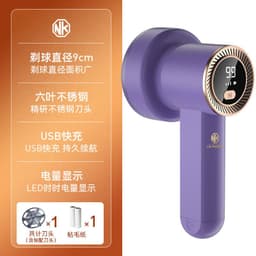 image-NK Rechargeable Fabric Shaver - White with 4 Spare Blades