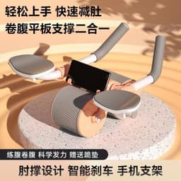 image-Multifunctional Abdominal Wheel - Men's Fitness Equipment (59 characters)