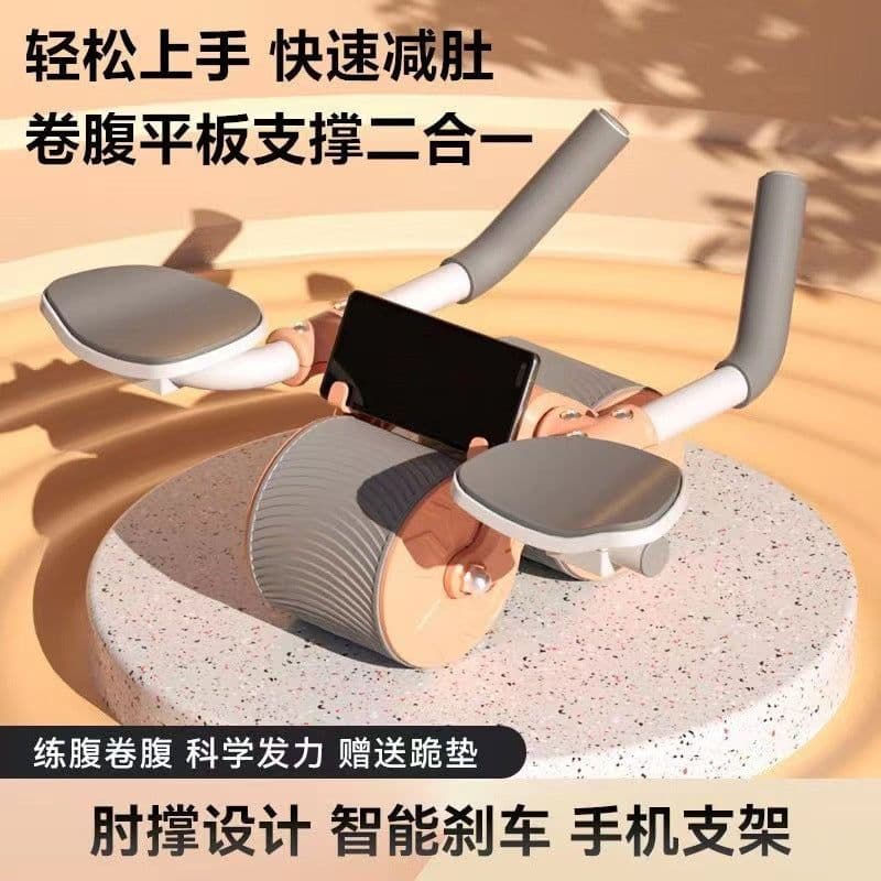 image-Multifunctional Abdominal Wheel - Men's Fitness Equipment (59 characters)