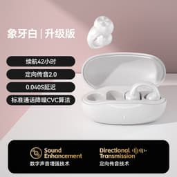 image-Wireless Bluetooth Sports Headset J01 - Ear Clip Type, IPX5 Waterproof, 8+ Hours Battery