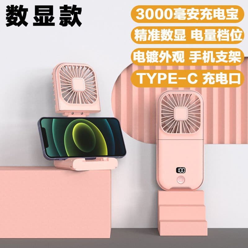 image-Handheld Fan Portable USB 2000mAh Black Folding