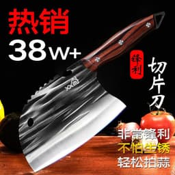 image-Kitchen Knife - Forged Chef's Chopping Knife Black Steel