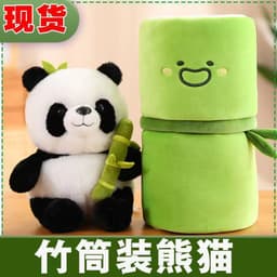 image-Net red bamboo tube panda holding bamboo children's gift cute national treasure giant panda doll small bamboo doll birthday gift