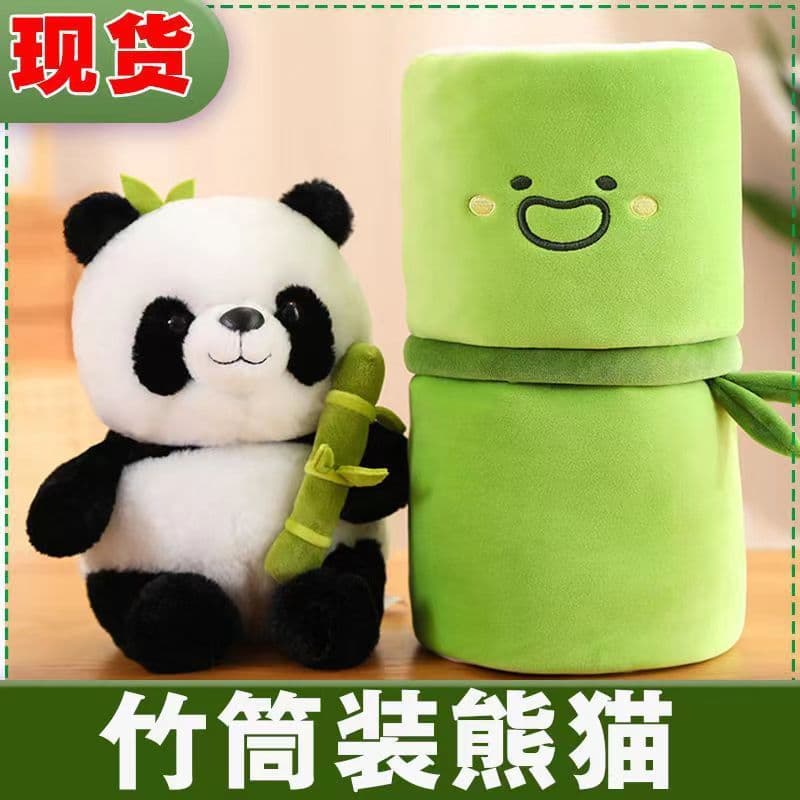 image-Net red bamboo tube panda holding bamboo children's gift cute national treasure giant panda doll small bamboo doll birthday gift