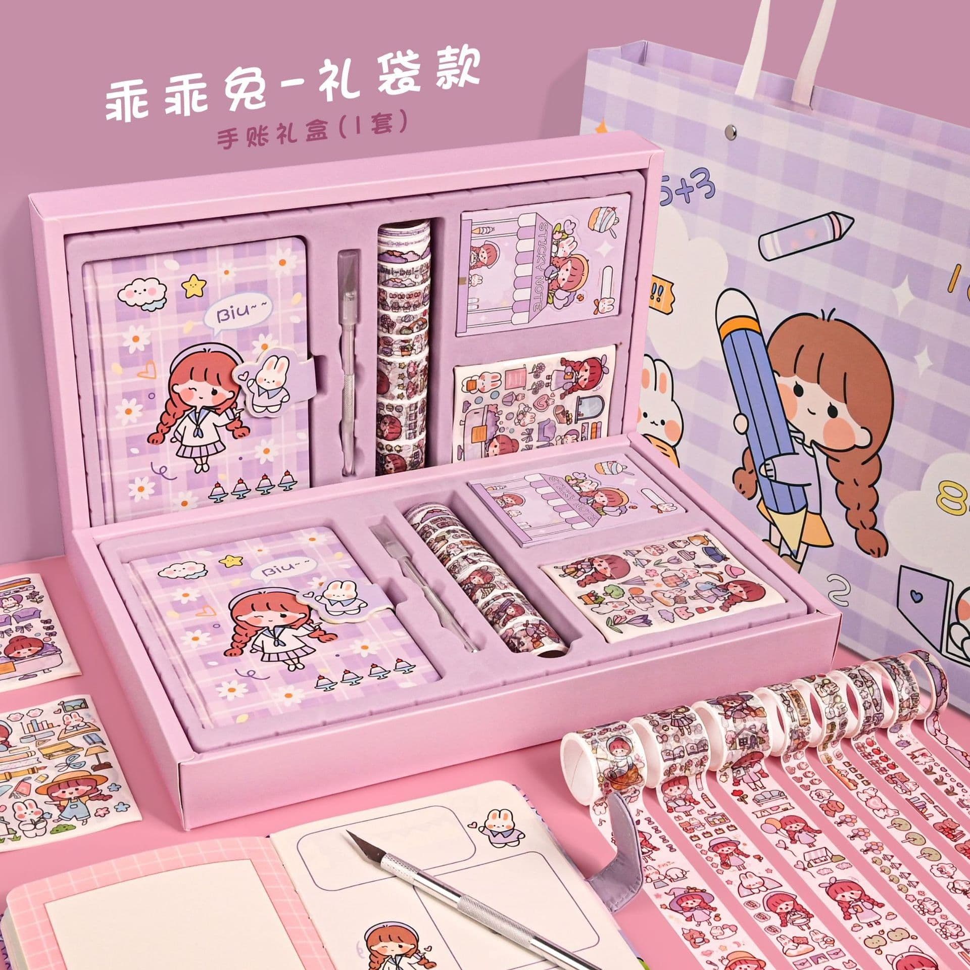 image-Ziyi Japanese Notebook Set - Cute Stickers Tape Gift