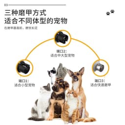 image-M5 Pet Nail Grinder LED Double Light Rechargeable