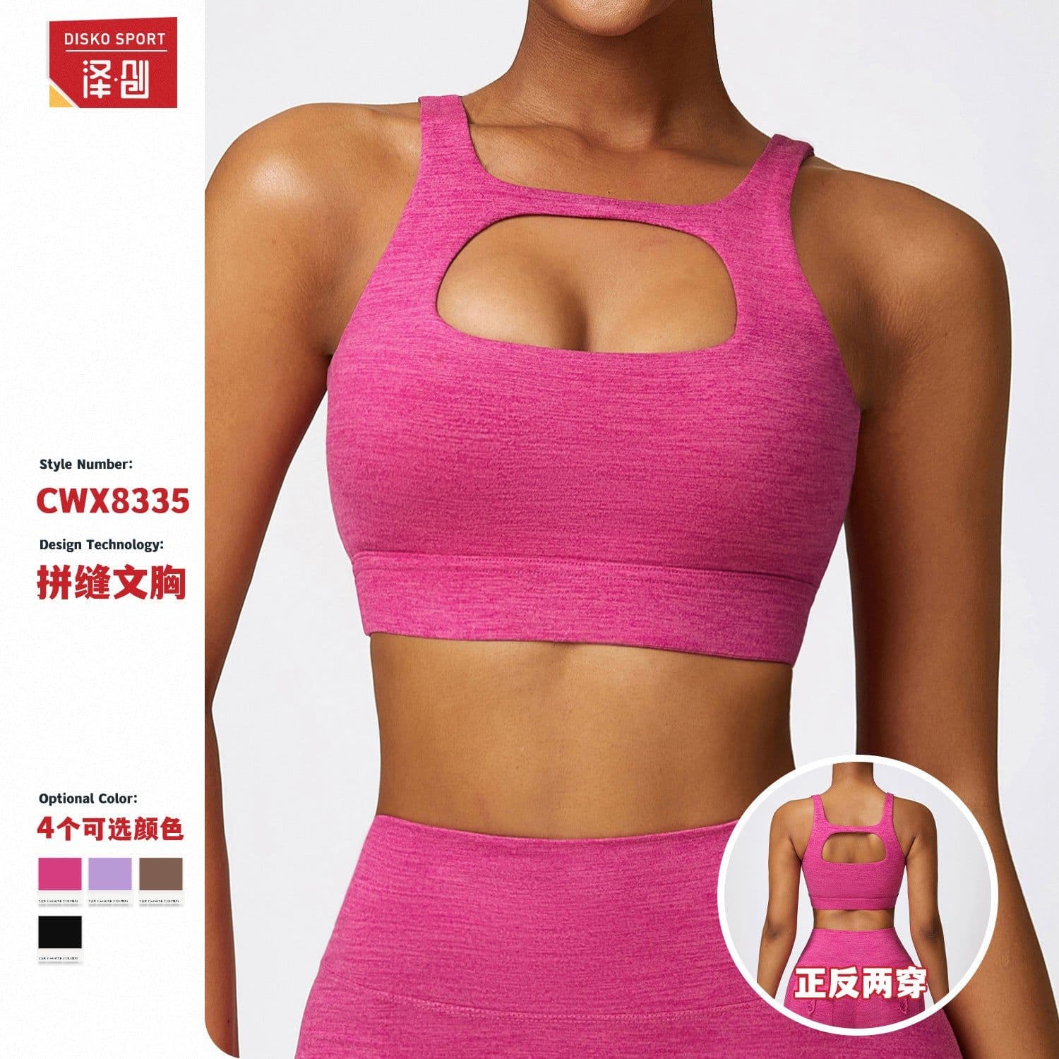 image-Zechuang Sports Bra - Iced Coffee Cationic Brushed