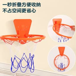 image-Silent Ball Professional Indoor Basketball Frame Home Basketball Rack Free of Empty Wall-mounted Basket Can Throw No. 1-7 Basketball