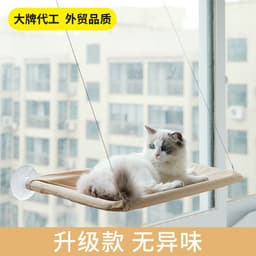 image-Pet Hammock - Suction Cup Cat Nest - Mint Green - Washable