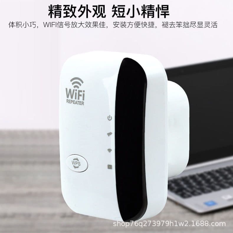 image-XMT WiFi Repeater 300Mbps Wireless Extender