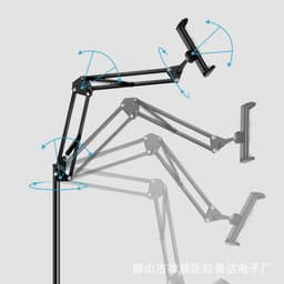 image-Mobile Phone Floor Bracket Telescopic