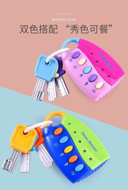 image-Cross-border children's simulation remote control car key lock toy light music baby early education educational toy stall