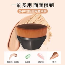 image-Magic Traceless Foundation Brush Set - Beauty Flat Head with Storage Box