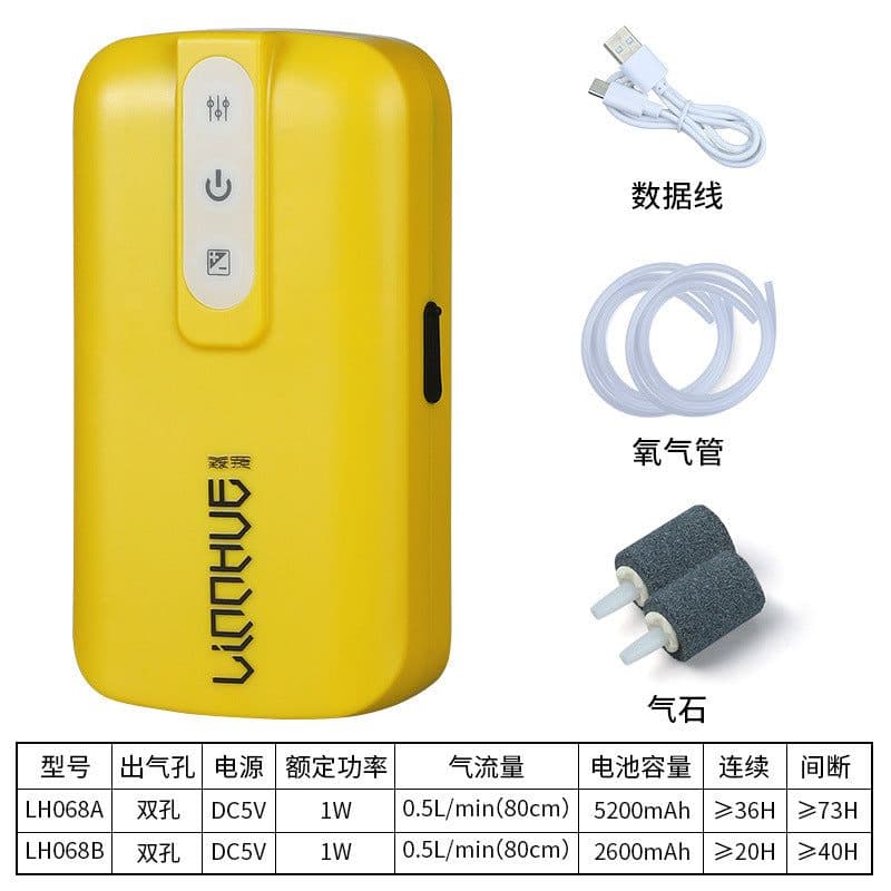 image-Linhu 210 Automatic Water Pump Oxygen Aerator