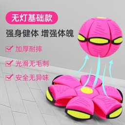image-UFO Decompression Vent Ball Toy - Flashing Interactive Ball 22cm