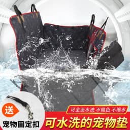 image-Car Pet Mat Dog Back Seat Extender Black 132x160cm