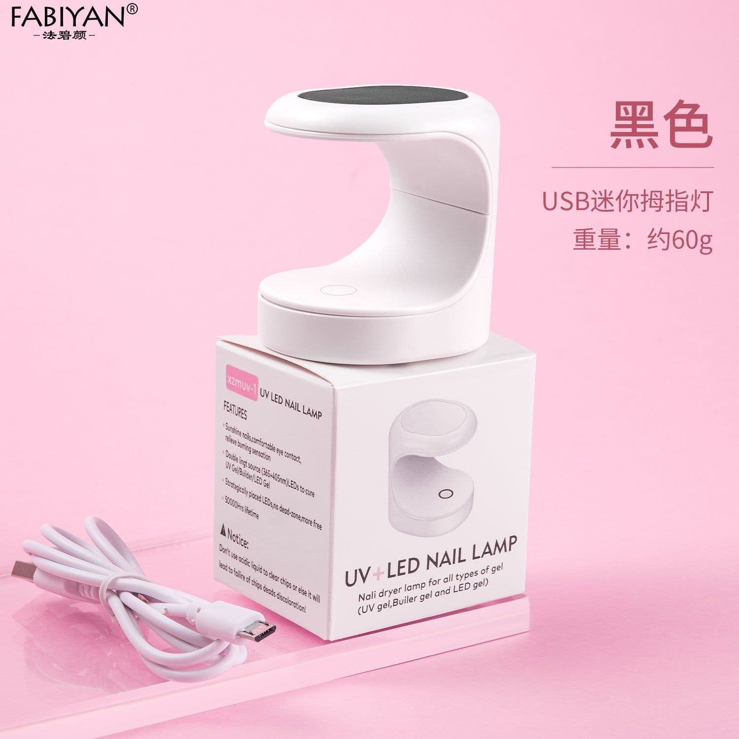 image-New Nail Art Phototherapy Lamp Mini Cute Nail Art Lamp Nail Polish Gel Portable Baking Lamp Not Black Hand Nail Phototherapy Machine