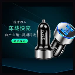 image-3.1A Car Charger USB - Black Fast Charging