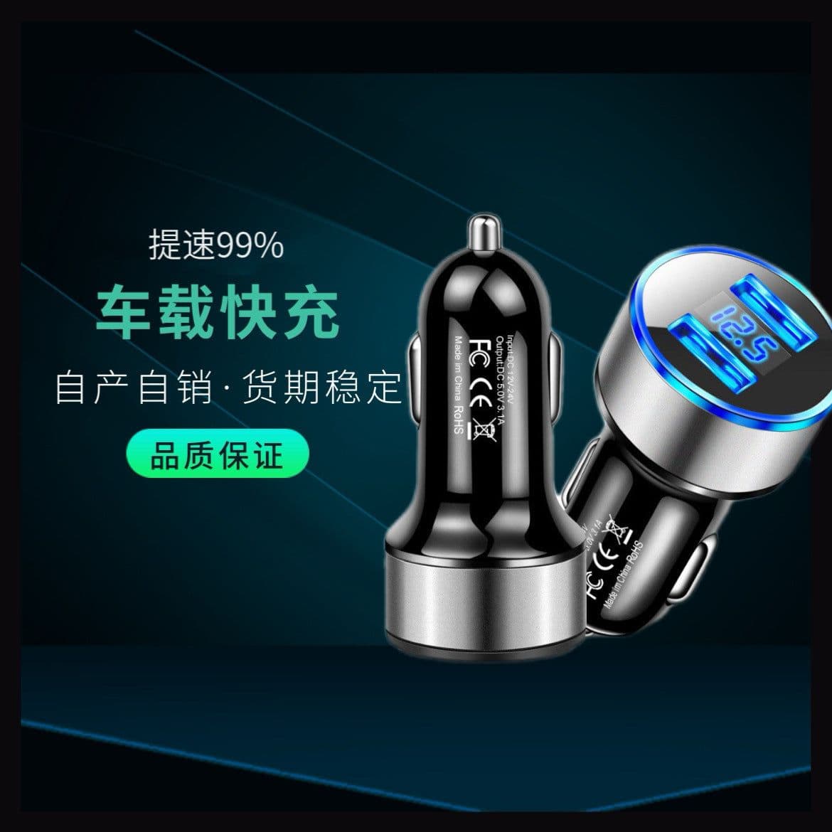 image-3.1A Car Charger USB - Black Fast Charging