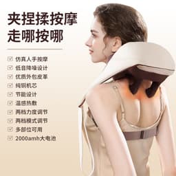 image-Trapezius shoulder and neck dredging cervical vertebra massager neck household clamp kneading heating multi-functional massage shawl manufacturer