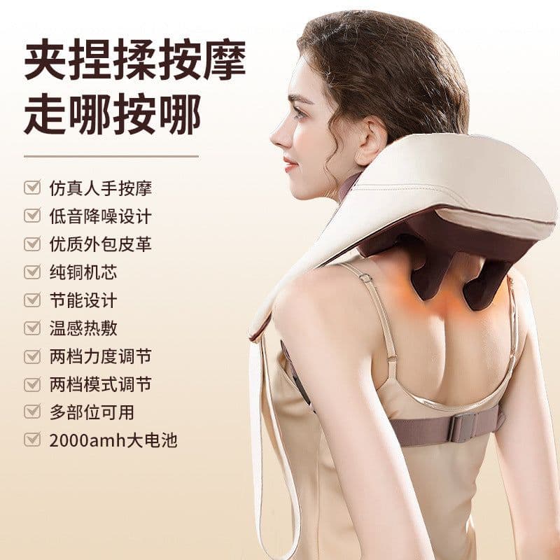 image-Trapezius shoulder and neck dredging cervical vertebra massager neck household clamp kneading heating multi-functional massage shawl manufacturer