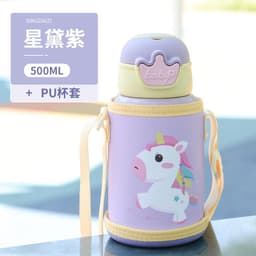 image-Stainless Steel Thermos Cup - Purple 500ml Cartoon Straw Kids' Kettle