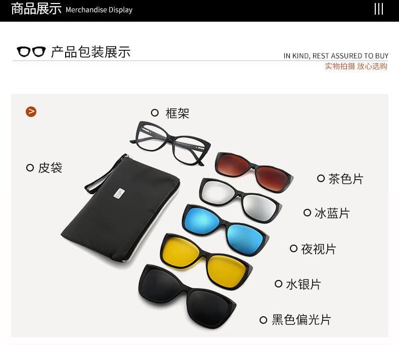 image-Cool Eyes 5-in-1 Clip Sunglasses - Polarized Men's & Women's UV400 Mirror
