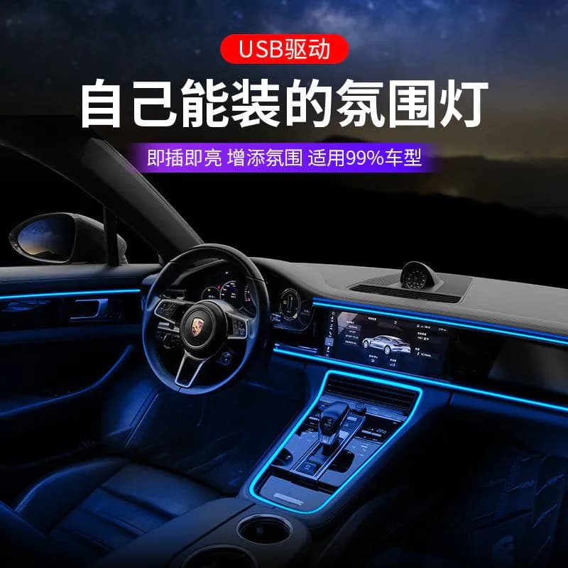 image-Meikas LED Car Atmosphere Light Bar - Universal