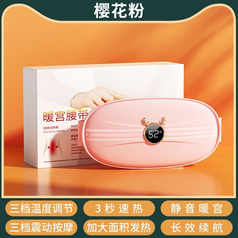 image-Heating Pad Massager Belt - Waist Vibration Therapy