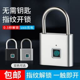 image-Smart Fingerprint Padlock Outdoor Waterproof Antirust Padlock Smart Electronic Padlock Head Door Anti-theft Combination Lock Cabinet