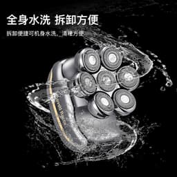 image-New Electric Barber Shaver - 7-Blade Multi-Function Razor