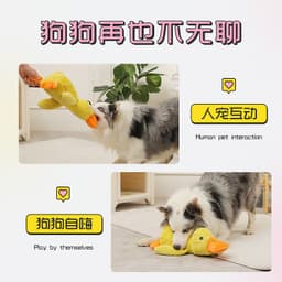image-Plush Dog Chew Toy - Gray Goose Soft Puppy Toy