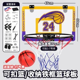 image-Foldable basketball hoop shooting home indoor No. 7 basketball hoop children's wall-mounted silent basketball hoop without punching